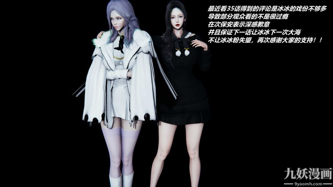 [3D]逆转第一季[完整版]第36章【第01话】