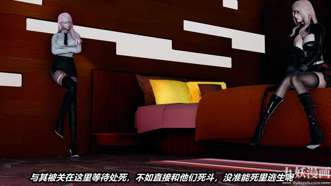 [3D]逆转第一季[完整版]第36章【第01话】