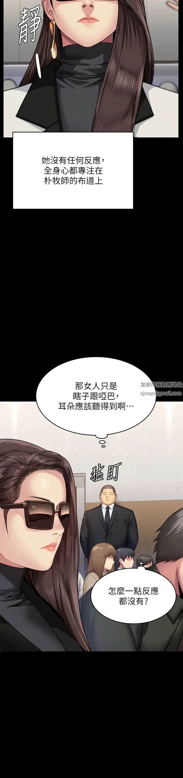 傀儡第316话-把安弟兄的儿子处理掉!