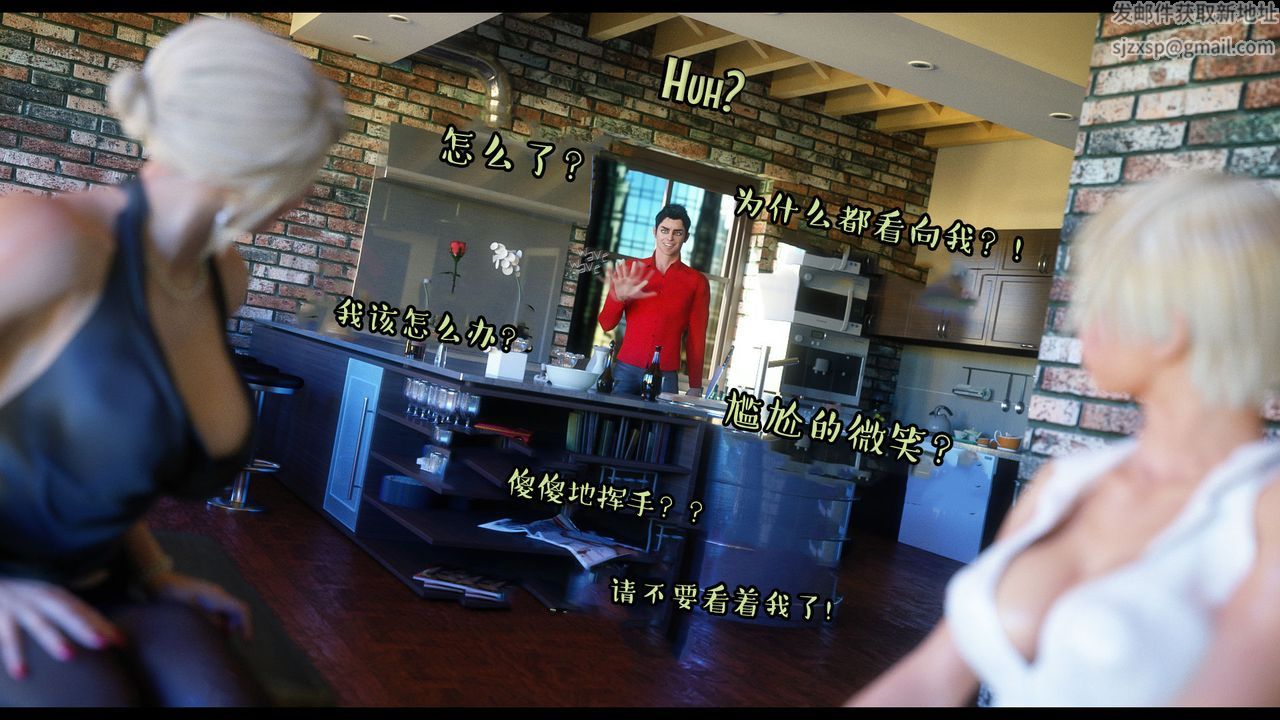 [3D]作家妈妈的沦陷第13话