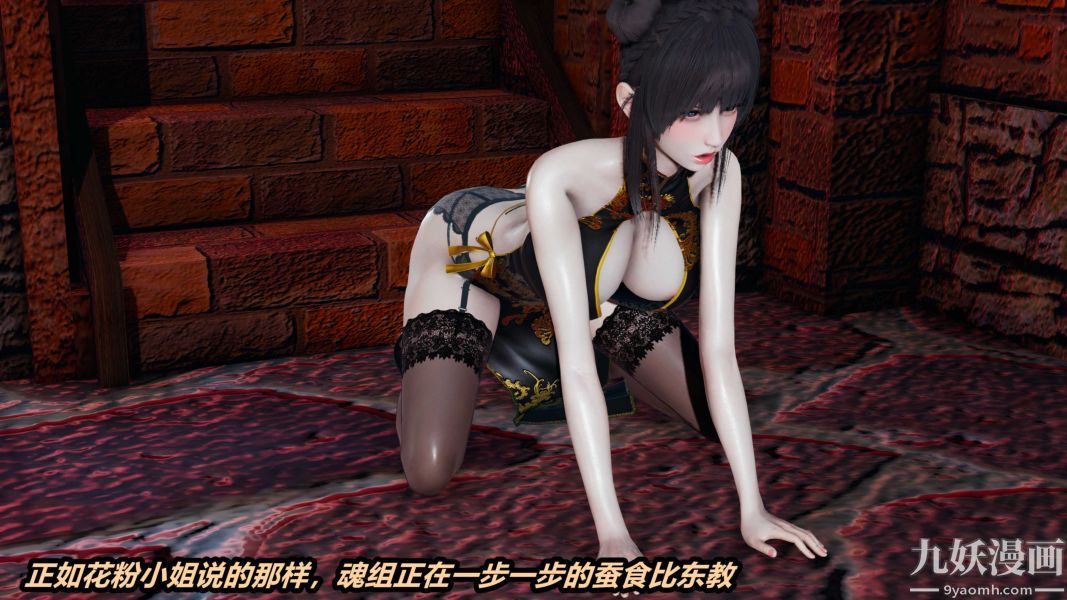 [3D]逆转第一季[完整版]第36章【第01话】