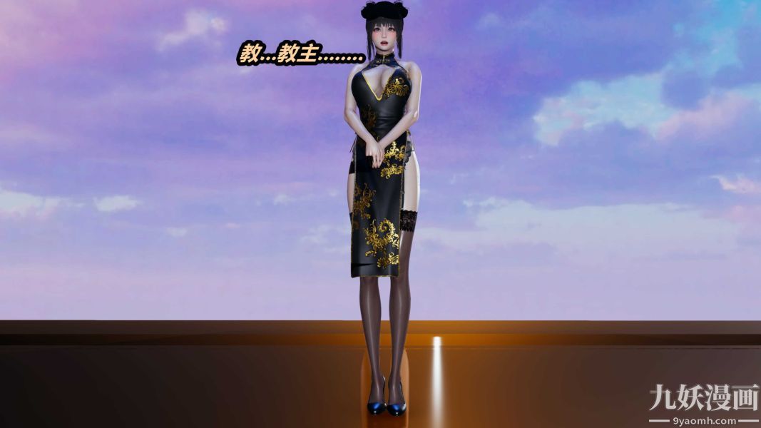 [3D]逆转第一季[完整版]第36章【第01话】