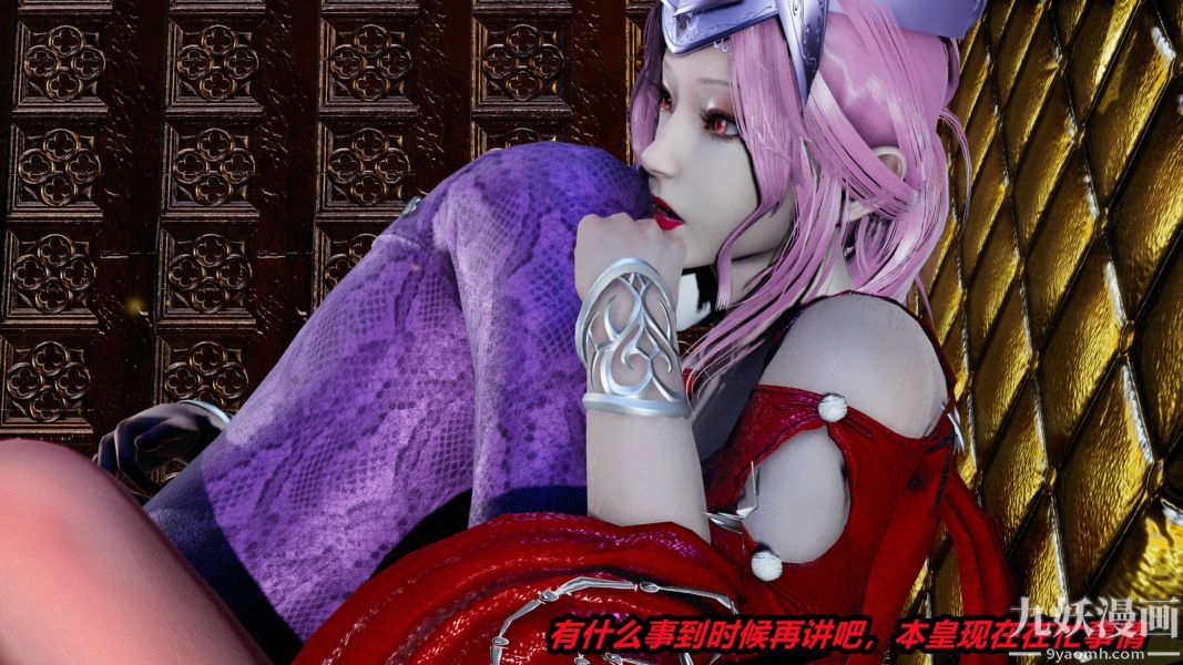 [3D]逆转第一季[完整版]第36章【第01话】