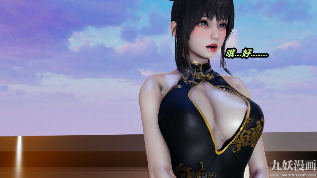 [3D]逆转第一季[完整版]第36章【第01话】