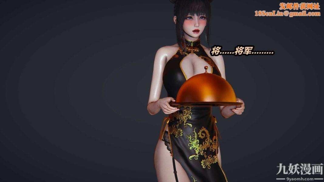 [3D]逆转第一季[完整版]第36章【第02话】