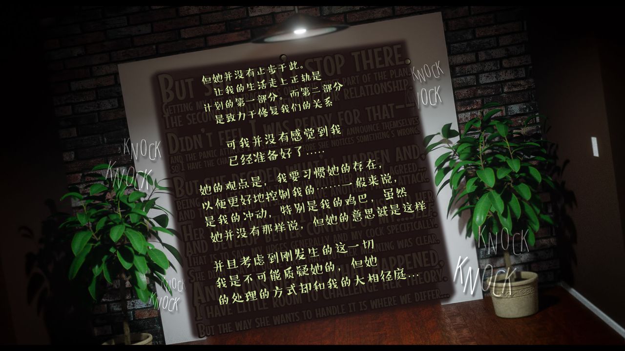 [3D]作家妈妈的沦陷第14话