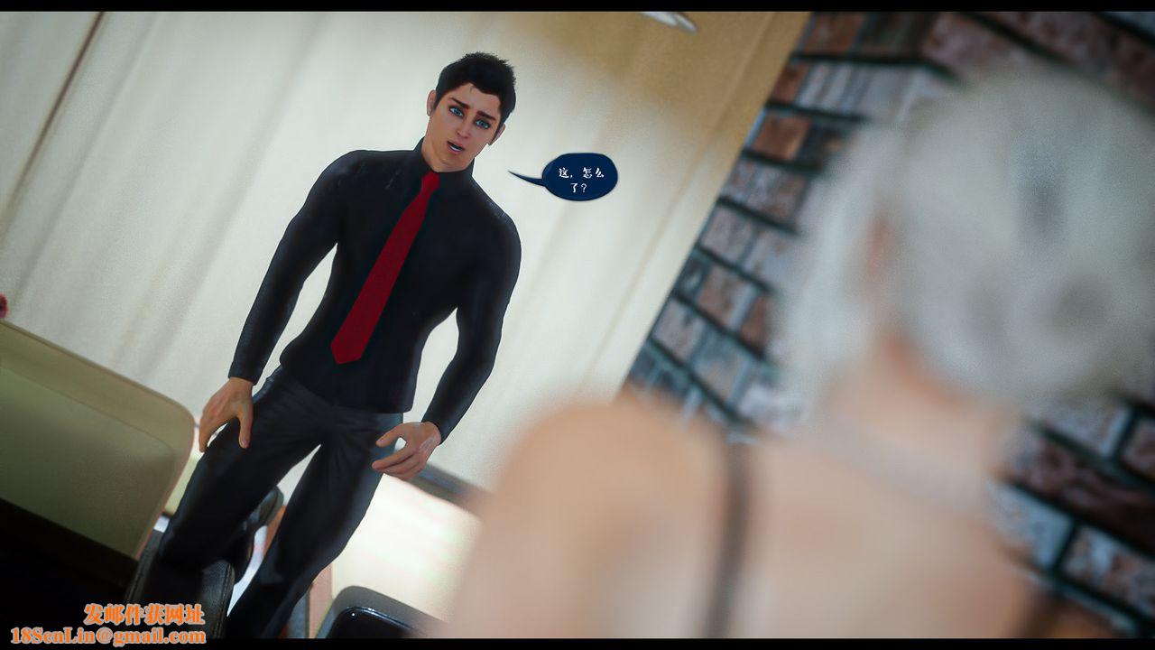 [3D]作家妈妈的沦陷第14话