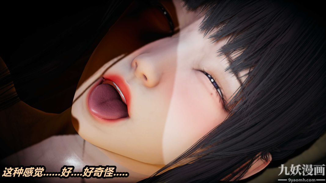 [3D]逆转第一季[完整版]第36章【第03话】