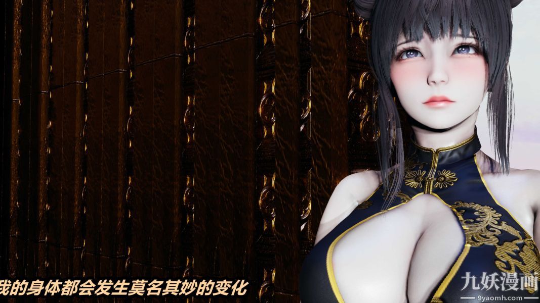 [3D]逆转第一季[完整版]第36章【第03话】