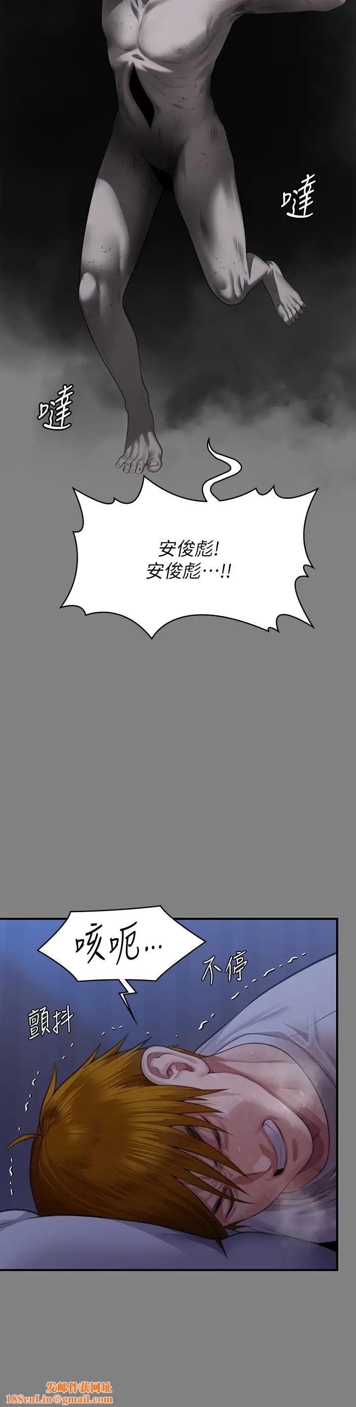 傀儡第318话-悄悄降临的死亡阴影