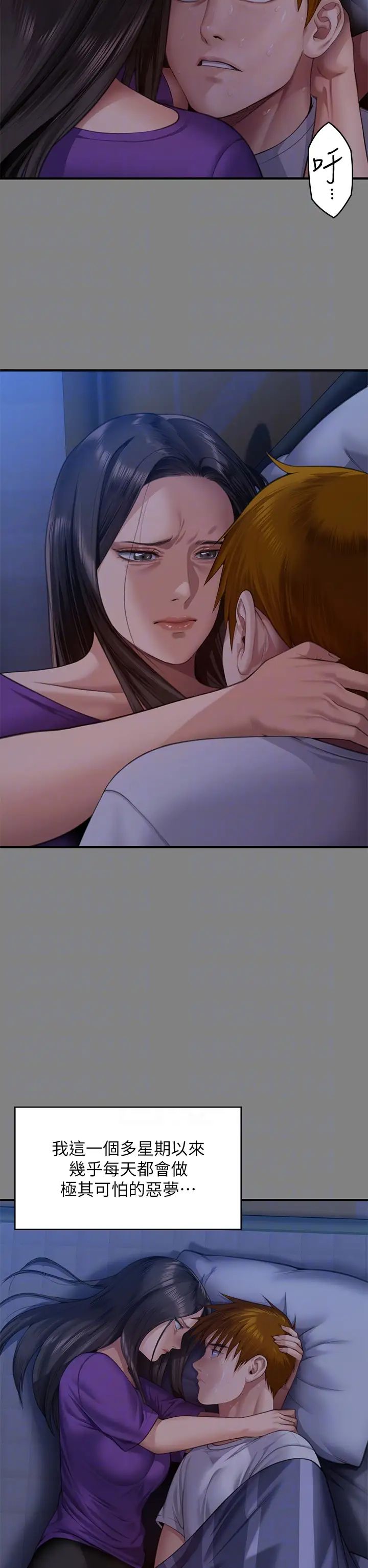 傀儡第318话-悄悄降临的死亡阴影