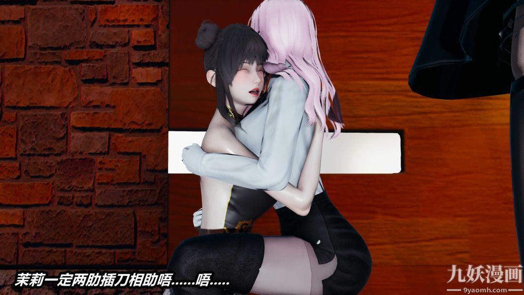 [3D]逆转第一季[完整版]第36章【第04话】