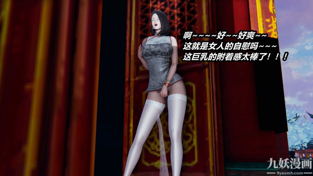 [3D]逆转第一季[完整版]第36章【第04话】