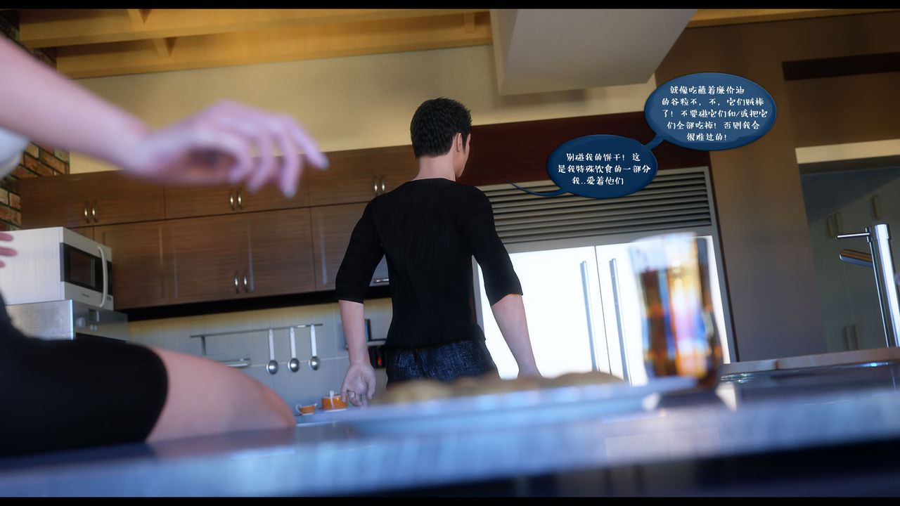 [3D]作家妈妈的沦陷第16话