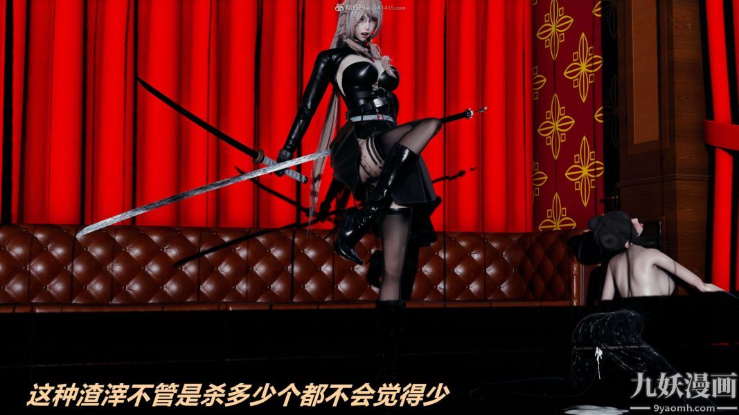 [3D]逆转第一季[完整版]第37章【第01话】