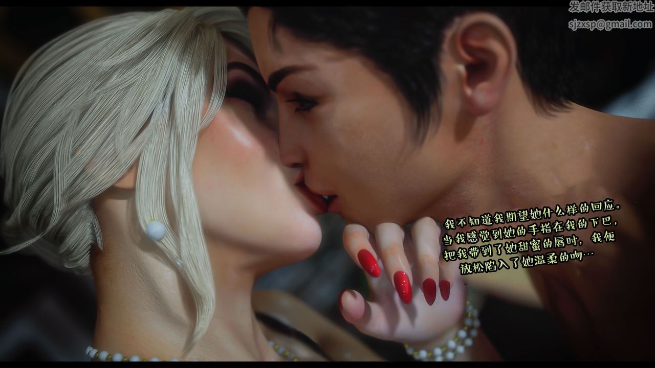 [3D]作家妈妈的沦陷第17话