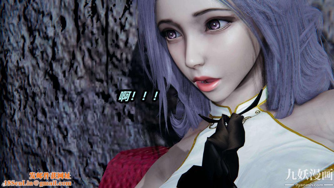 [3D]逆转第一季[完整版]第37章【第01话】