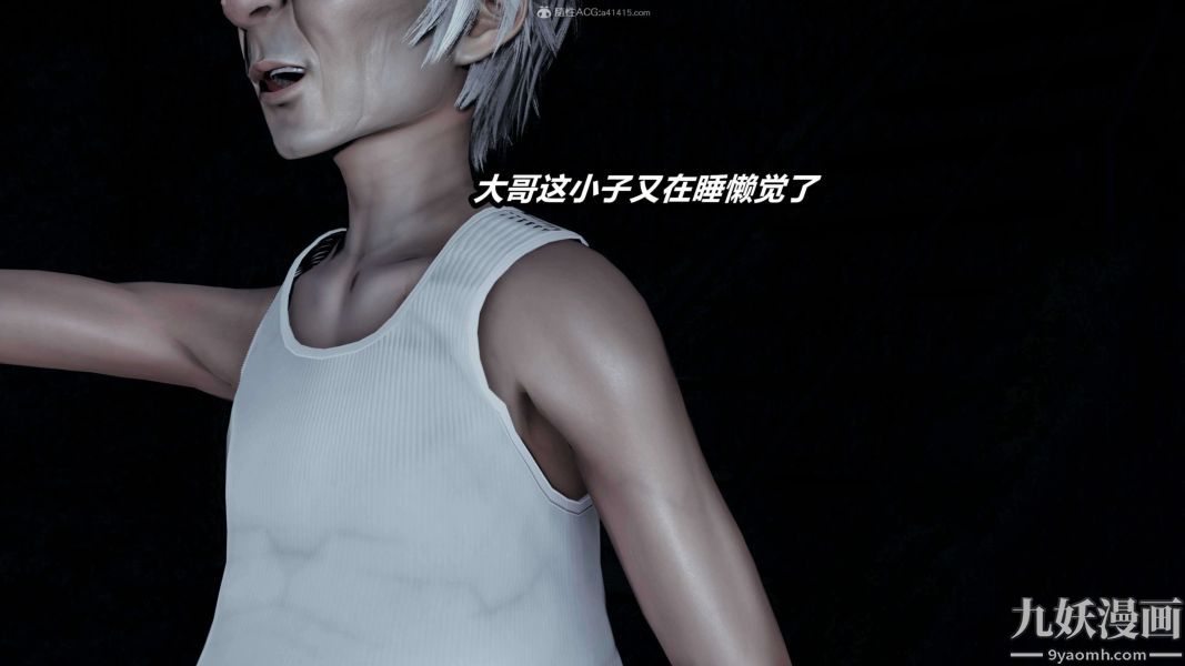 [3D]逆转第一季[完整版]第37章【第02话】