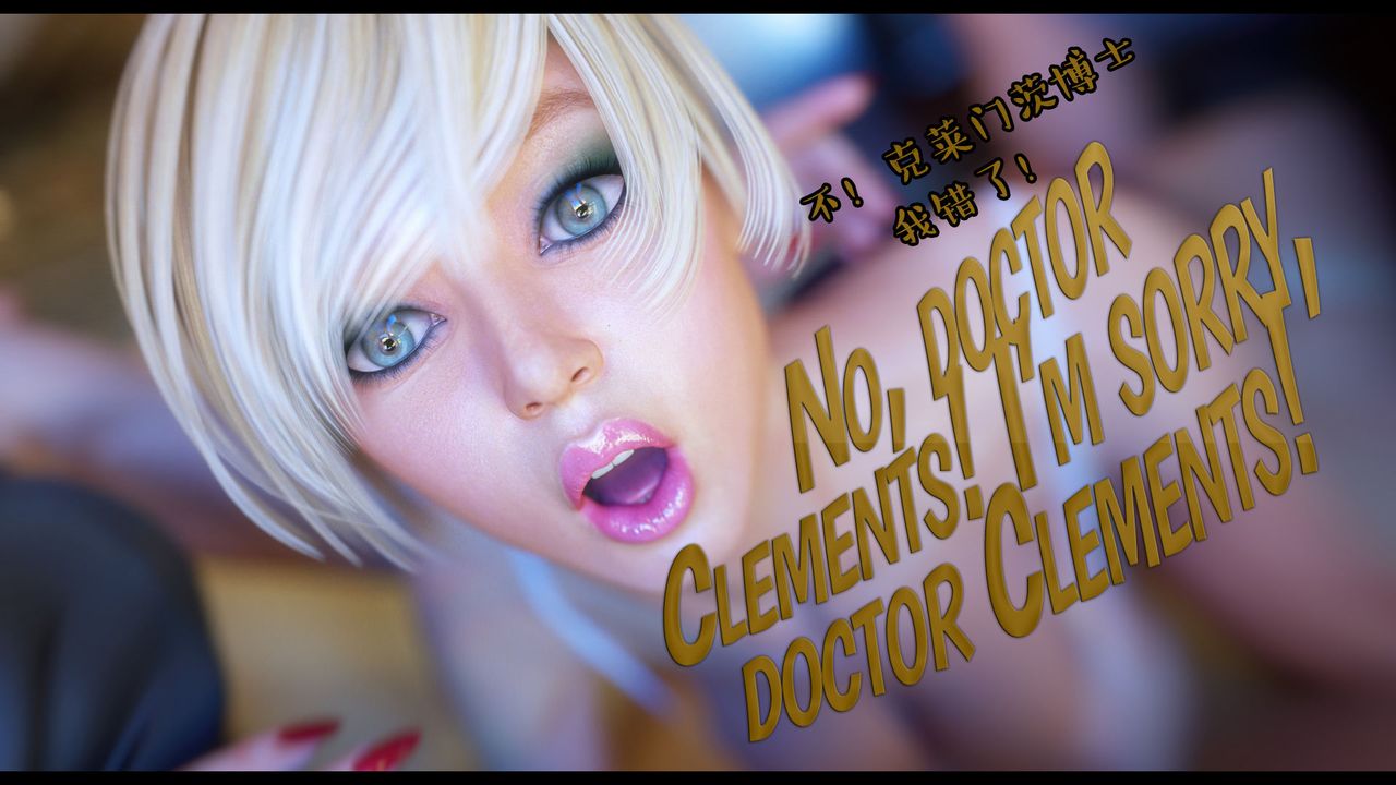 [3D]作家妈妈的沦陷第18话