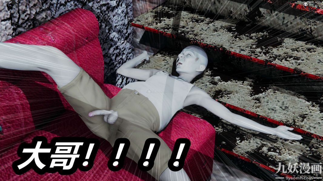 [3D]逆转第一季[完整版]第37章【第02话】