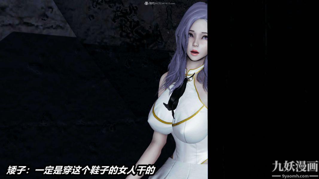 [3D]逆转第一季[完整版]第37章【第02话】