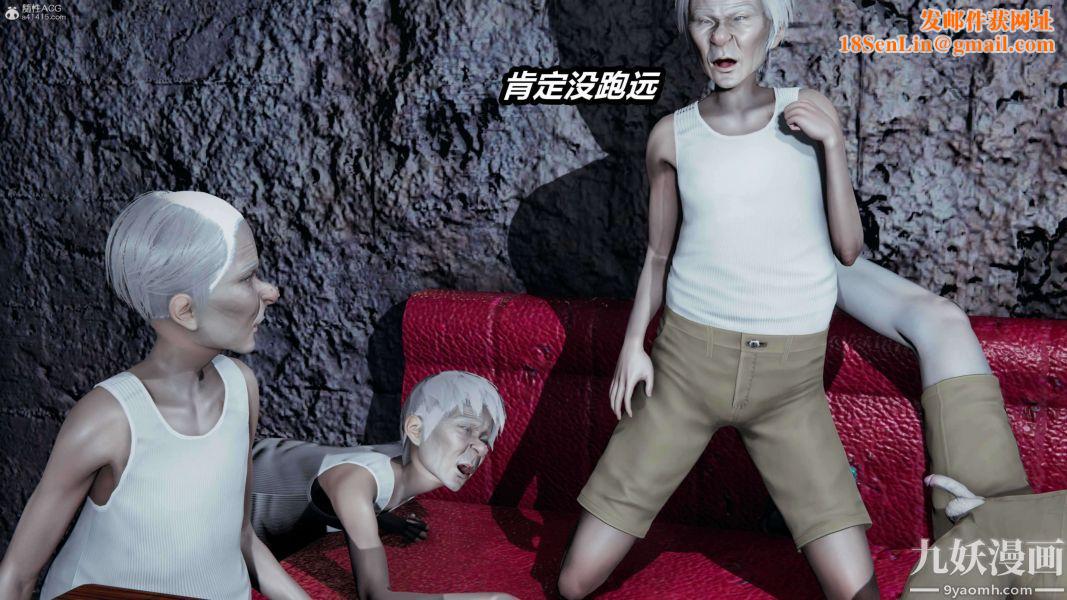 [3D]逆转第一季[完整版]第37章【第02话】