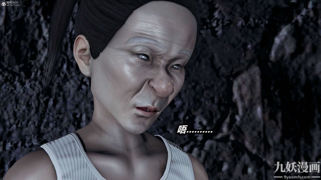 [3D]逆转第一季[完整版]第37章【第02话】