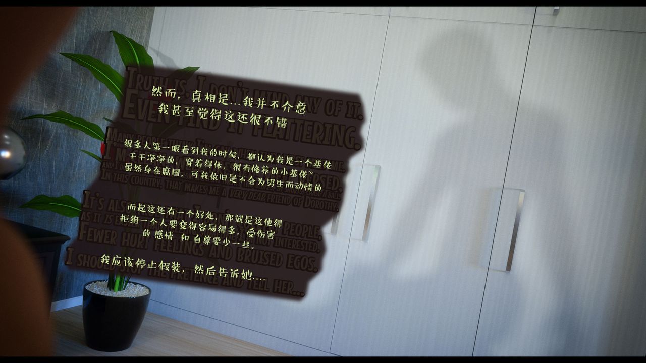 [3D]作家妈妈的沦陷第18话