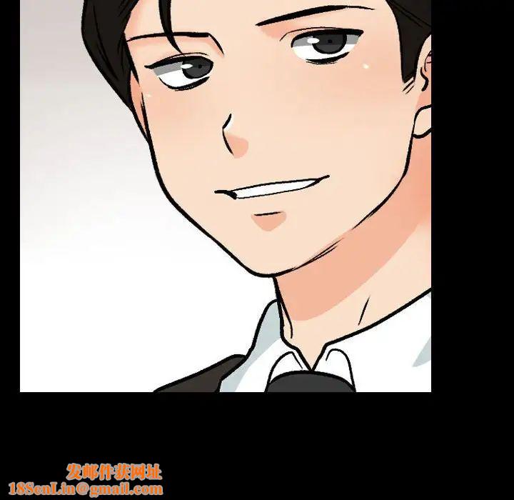 同事换换爱第159话