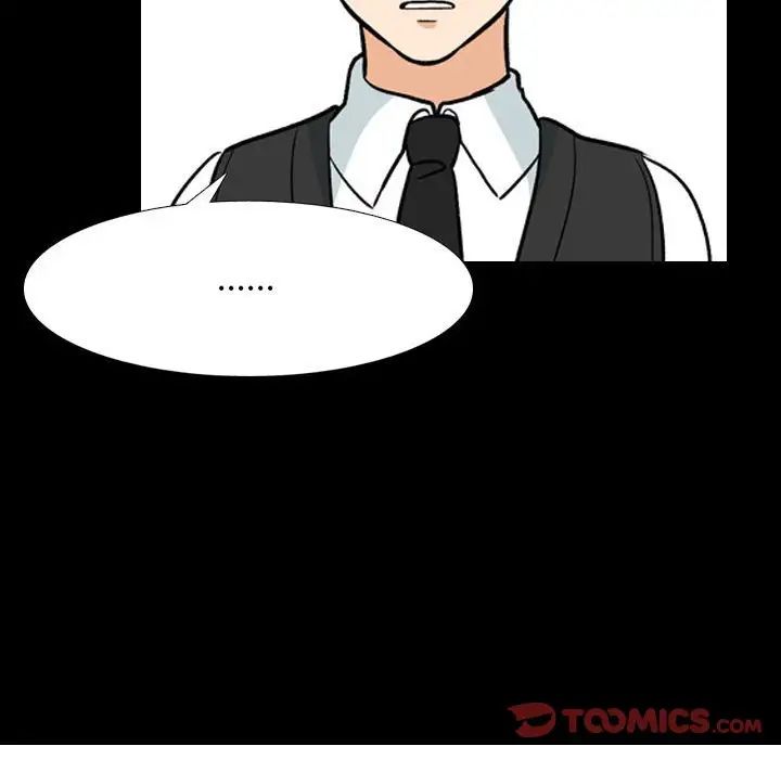 同事换换爱第159话