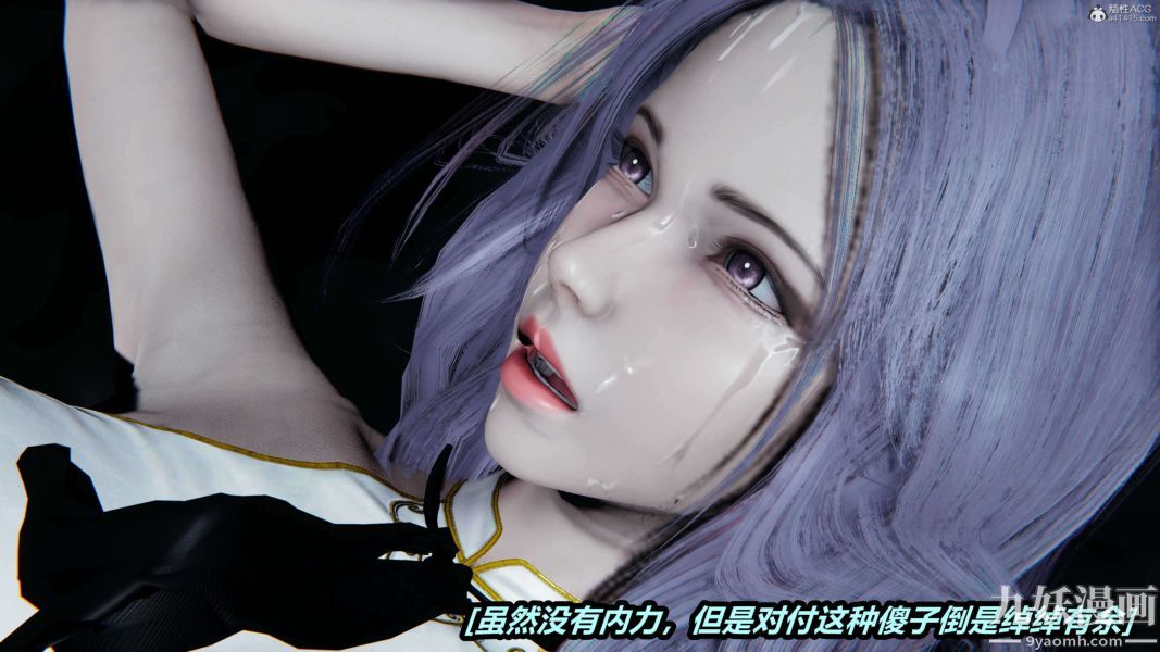 [3D]逆转第一季[完整版]第37章【第03话】