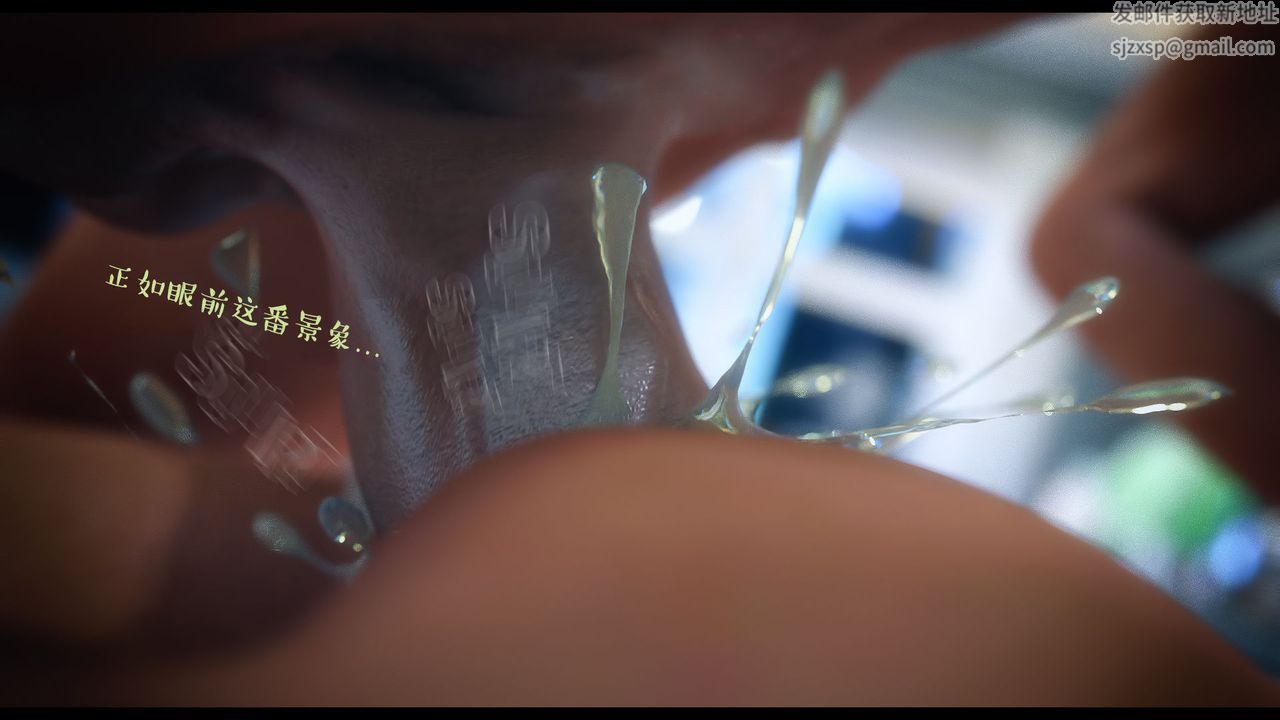 [3D]作家妈妈的沦陷第19话