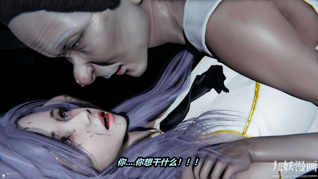 [3D]逆转第一季[完整版]第37章【第03话】