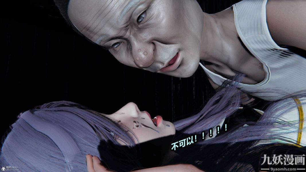 [3D]逆转第一季[完整版]第37章【第03话】