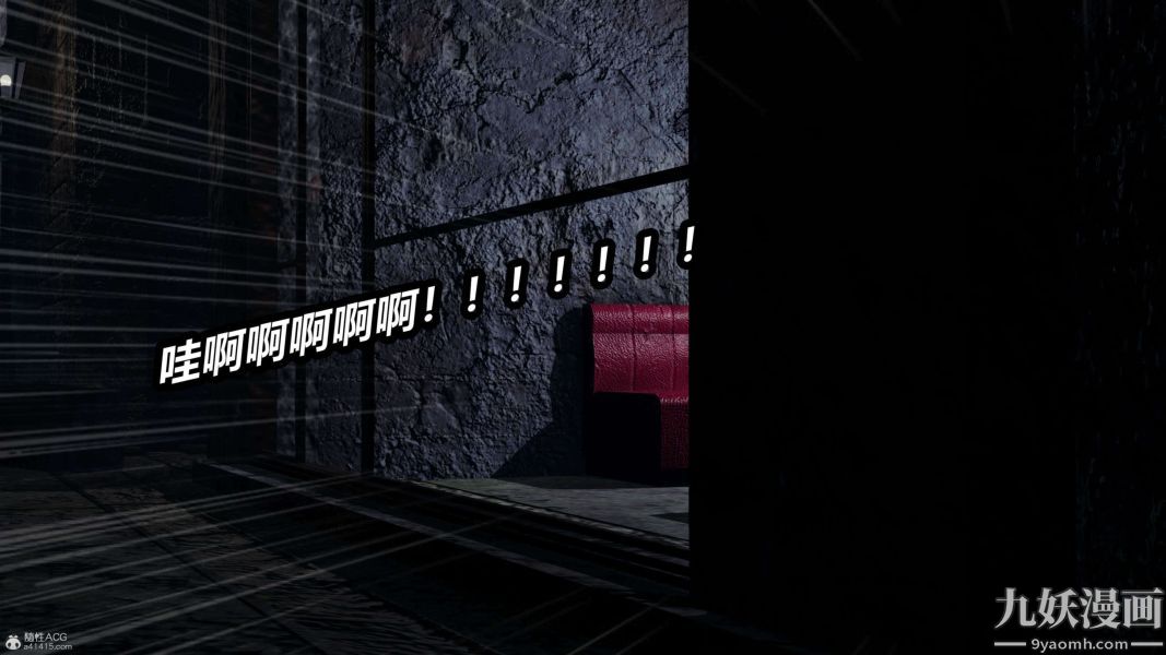 [3D]逆转第一季[完整版]第37章【第03话】