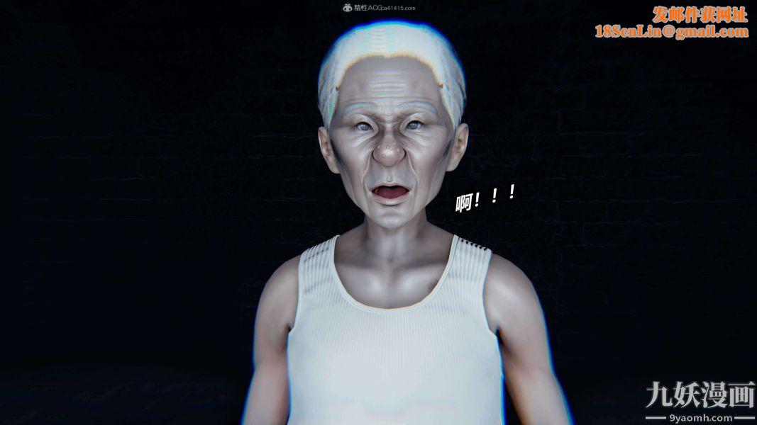 [3D]逆转第一季[完整版]第37章【第04话】