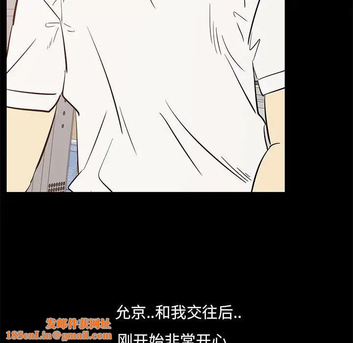 OL蜜巢第42话-最终话（完结）