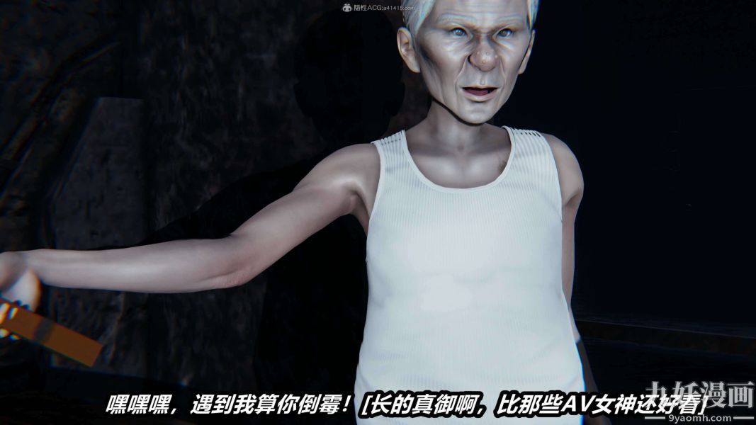 [3D]逆转第一季[完整版]第37章【第04话】