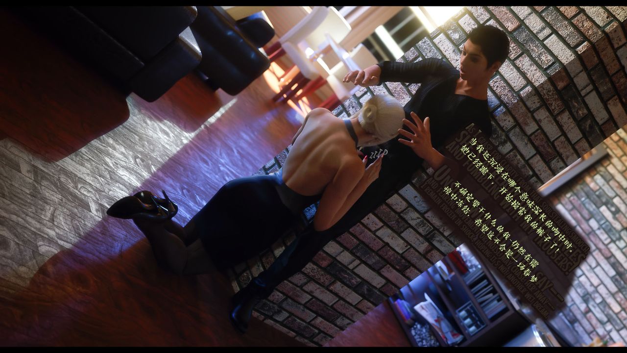 [3D]作家妈妈的沦陷第19话