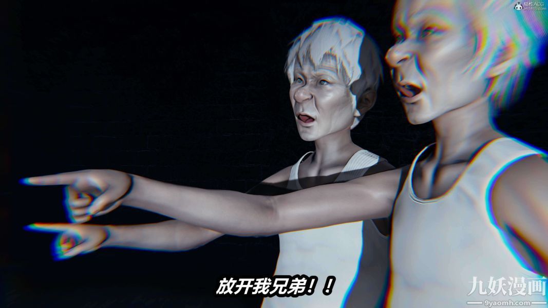 [3D]逆转第一季[完整版]第37章【第04话】