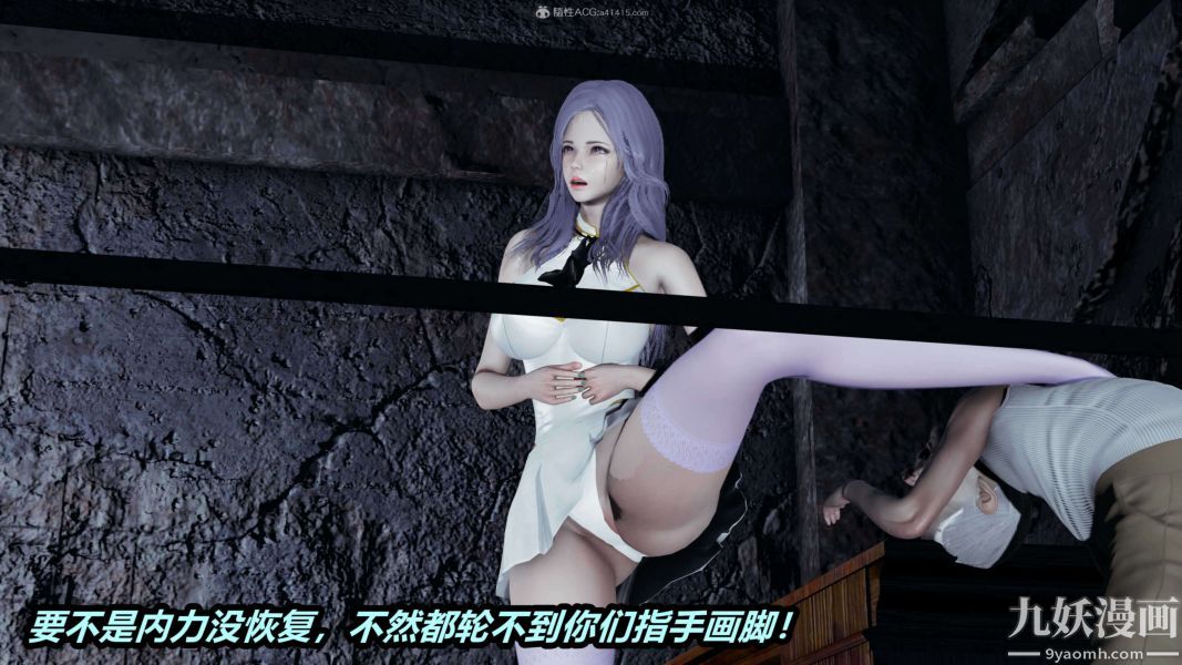 [3D]逆转第一季[完整版]第37章【第04话】