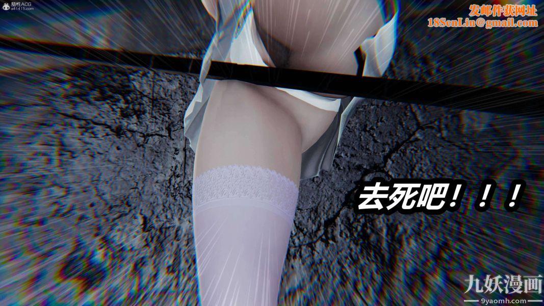 [3D]逆转第一季[完整版]第37章【第04话】