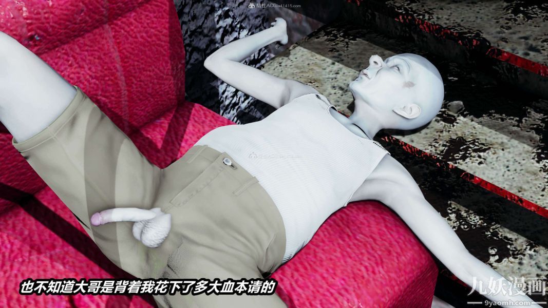 [3D]逆转第一季[完整版]第37章【第04话】