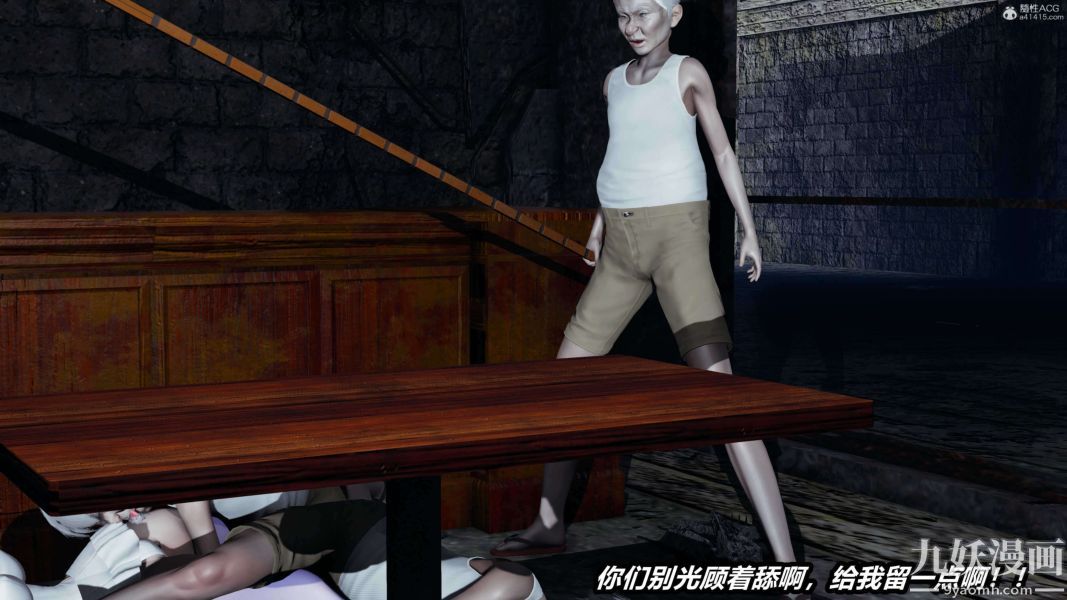 [3D]逆转第一季[完整版]第37章【第04话】