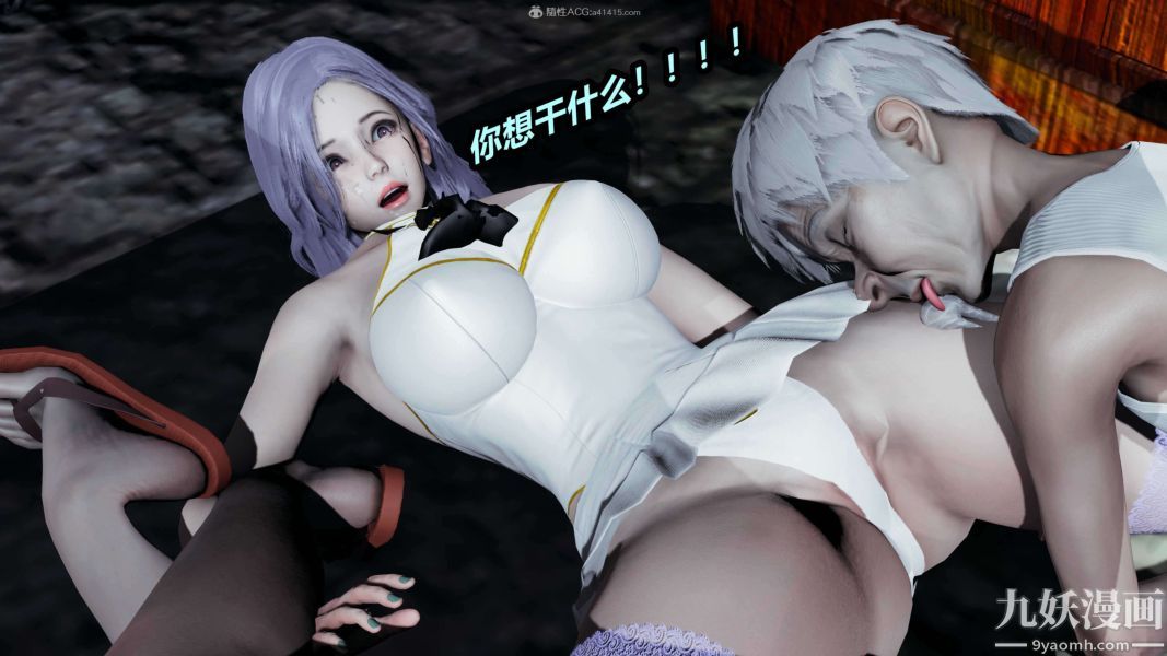 [3D]逆转第一季[完整版]第37章【第04话】