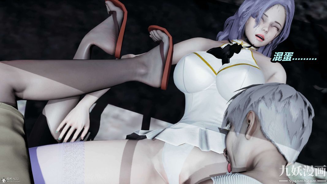 [3D]逆转第一季[完整版]第37章【第04话】