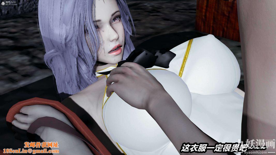 [3D]逆转第一季[完整版]第37章【第04话】