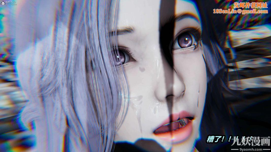 [3D]逆转第一季[完整版]第37章【第05话】