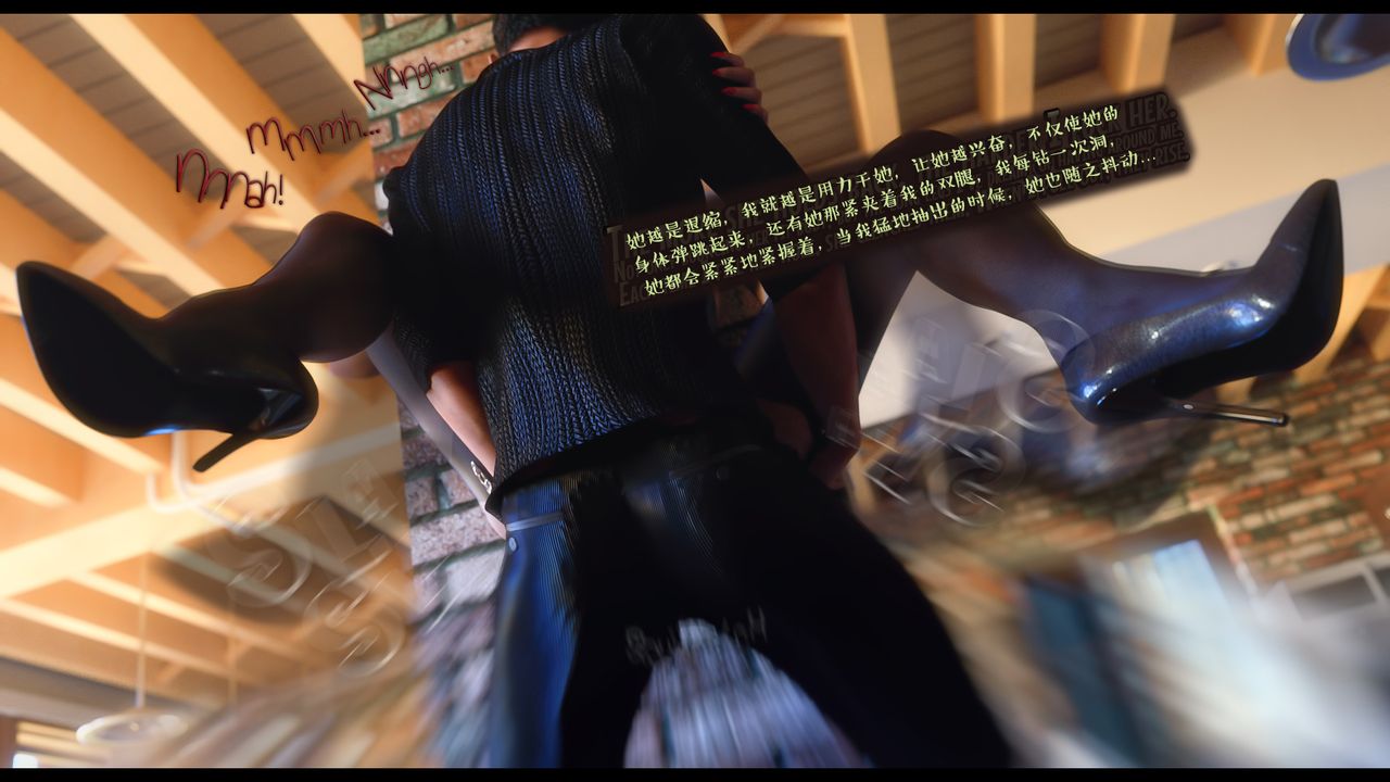 [3D]作家妈妈的沦陷最终话