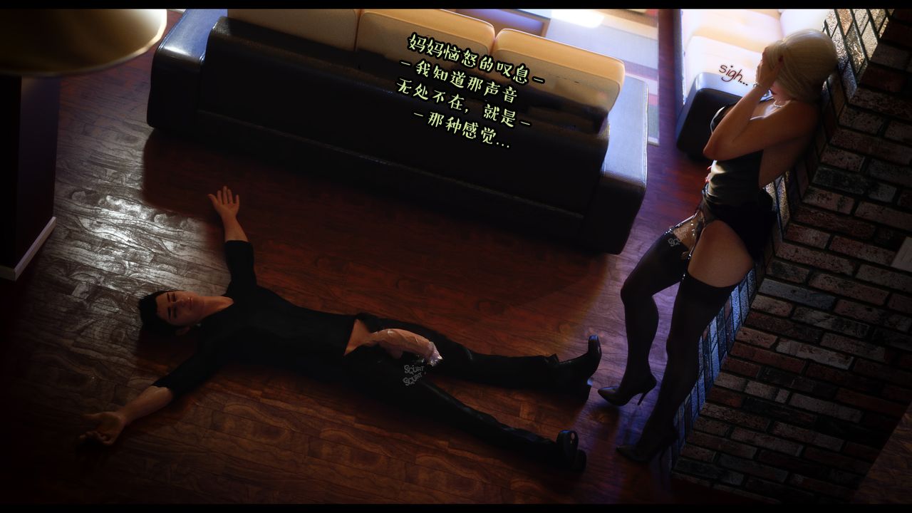 [3D]作家妈妈的沦陷最终话